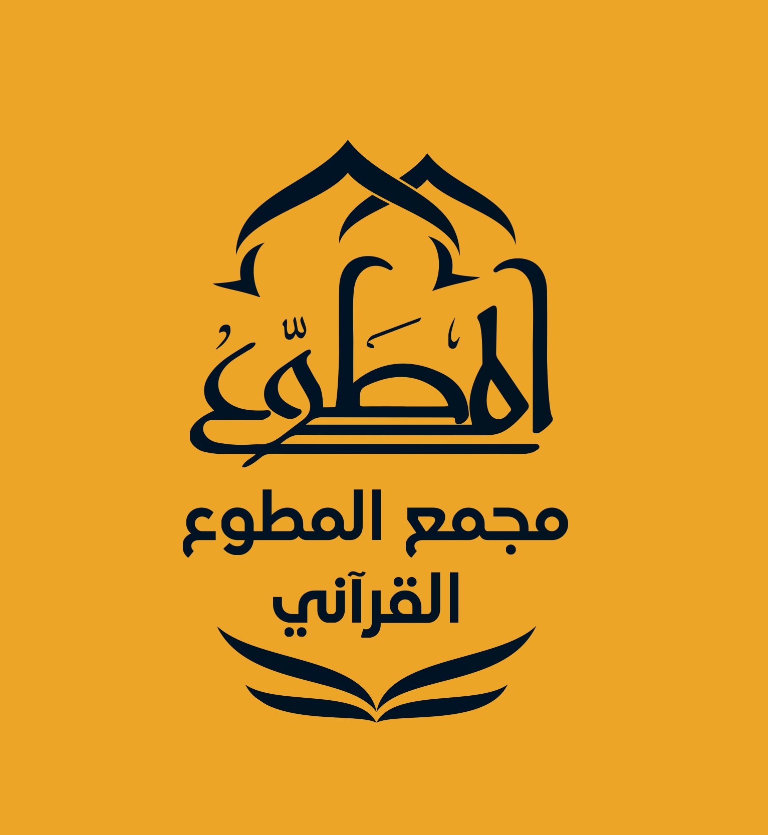 جامع المطوع